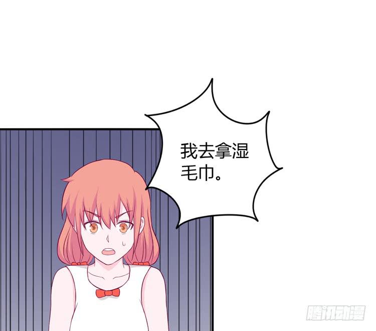 我与秋田韩漫全集-我没有看错无删减无遮挡章节图片 