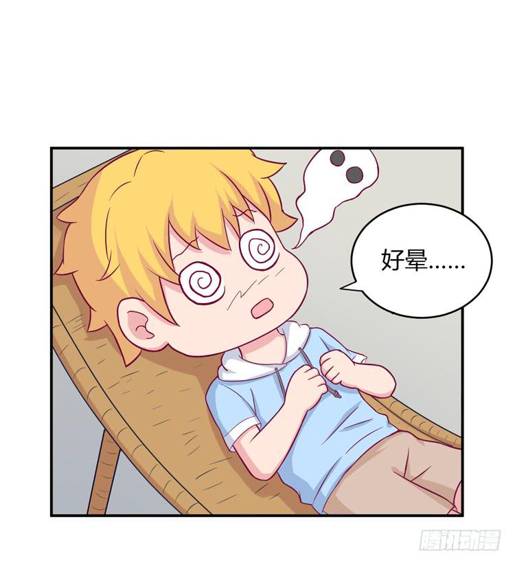 我与秋田韩漫全集-我没有看错无删减无遮挡章节图片 
