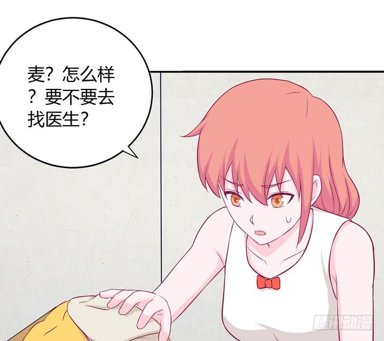 我与秋田韩漫全集-我没有看错无删减无遮挡章节图片 