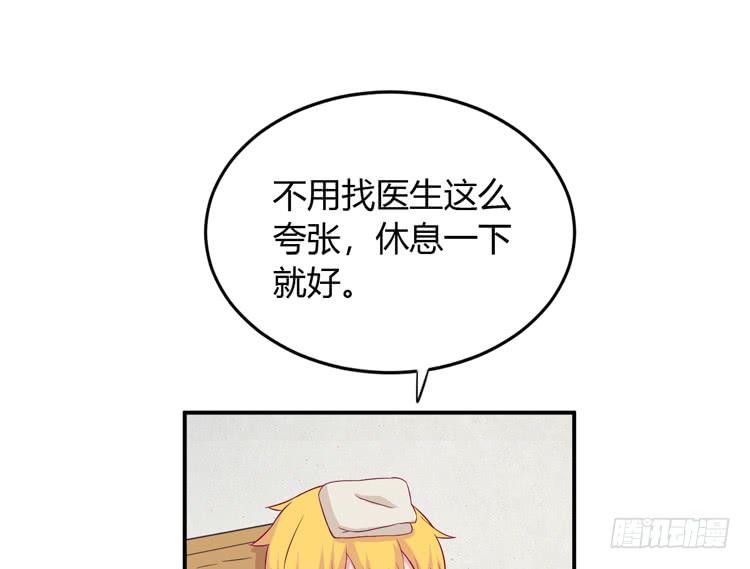 我与秋田韩漫全集-我没有看错无删减无遮挡章节图片 