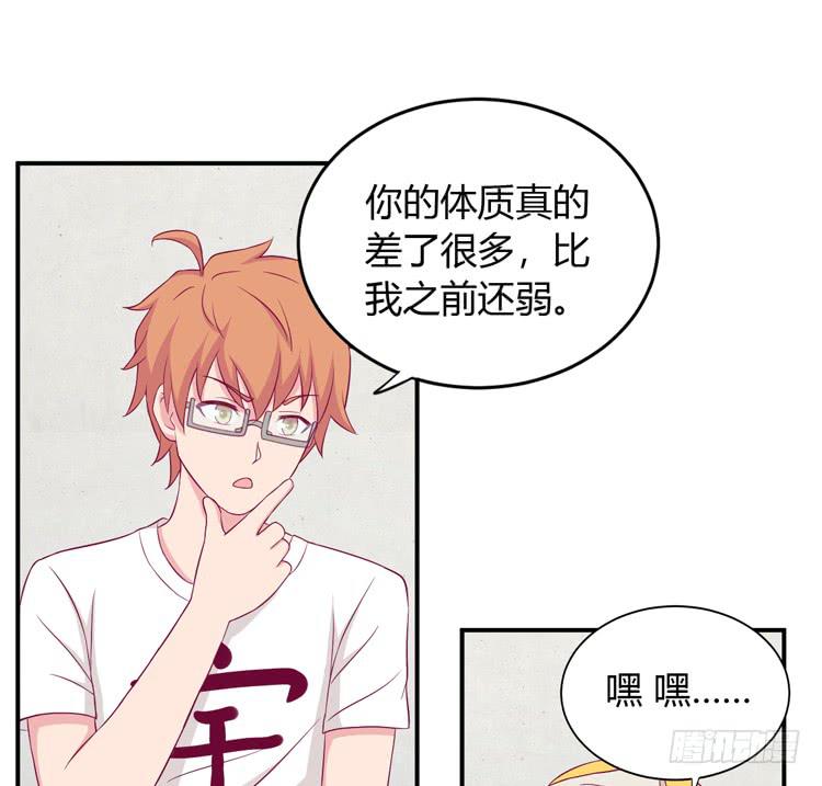 我与秋田韩漫全集-我没有看错无删减无遮挡章节图片 