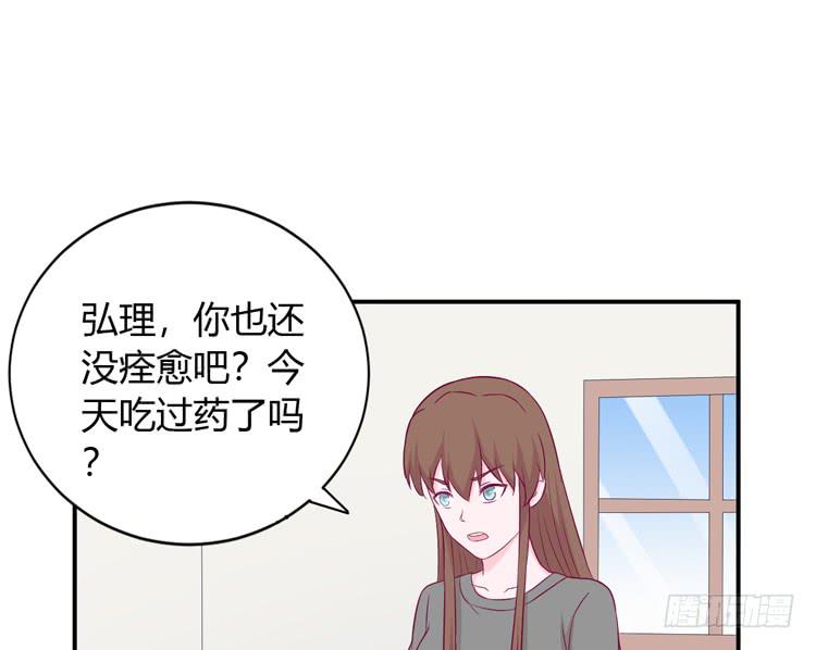 我与秋田韩漫全集-我没有看错无删减无遮挡章节图片 