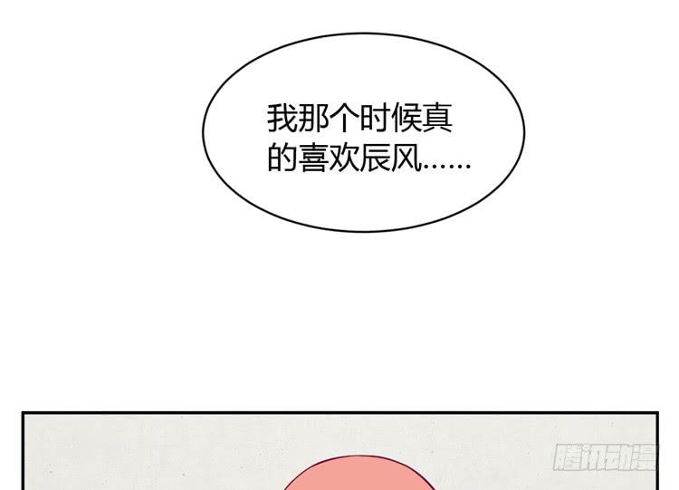 我与秋田韩漫全集-我没有看错无删减无遮挡章节图片 