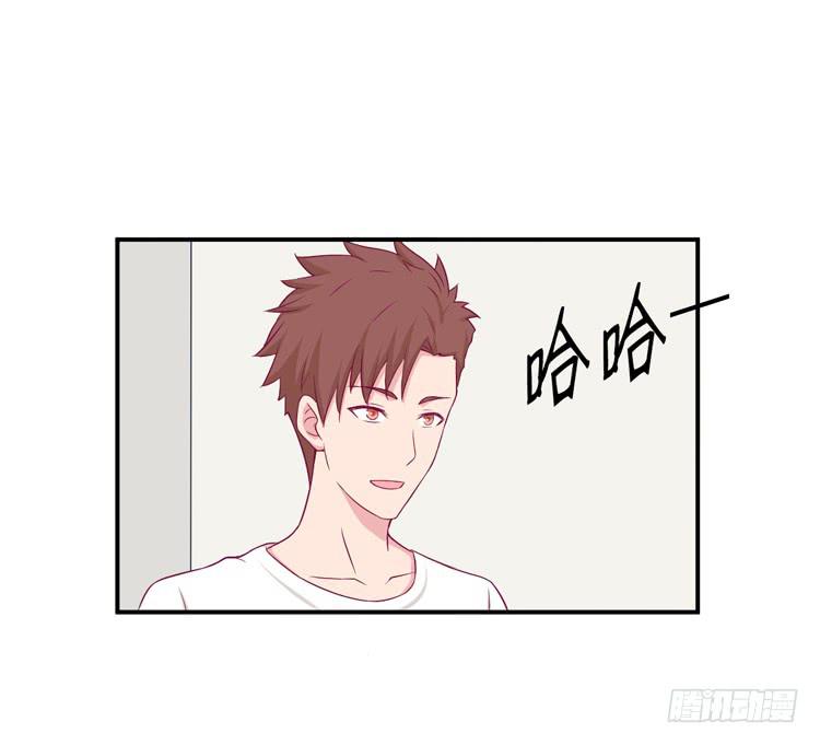 我与秋田韩漫全集-我没有看错无删减无遮挡章节图片 