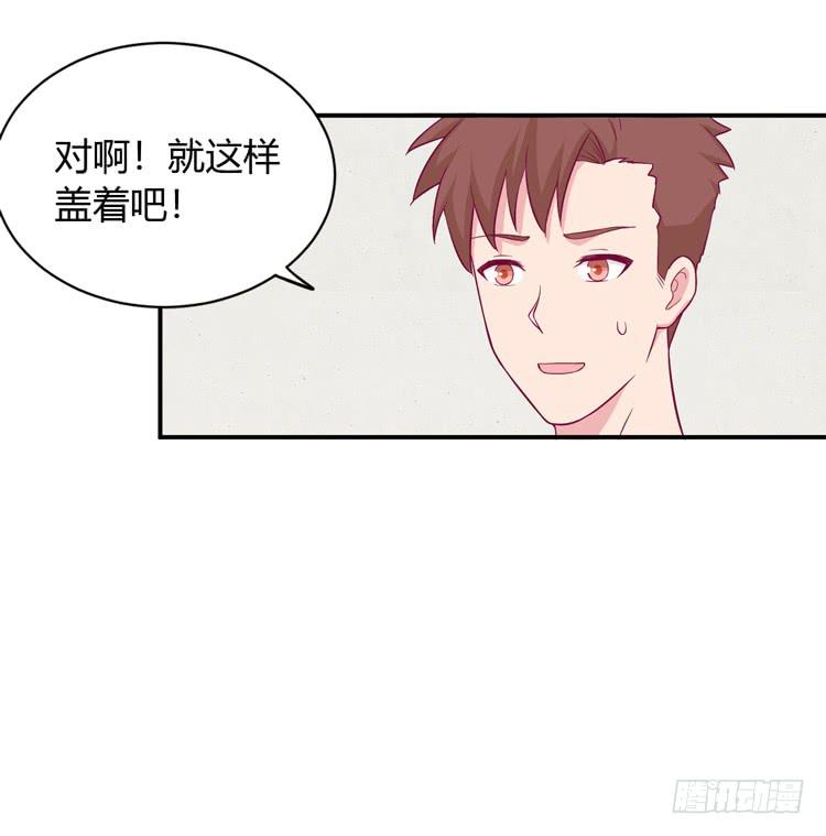 我与秋田韩漫全集-我没有看错无删减无遮挡章节图片 