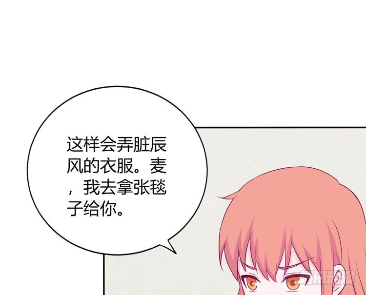 我与秋田韩漫全集-我没有看错无删减无遮挡章节图片 