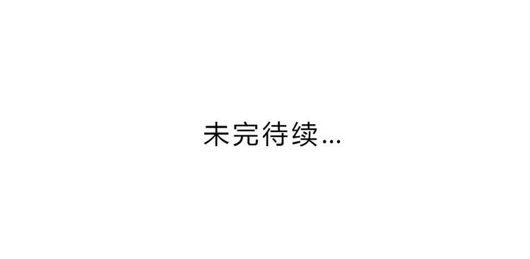 我与秋田韩漫全集-我没有看错无删减无遮挡章节图片 