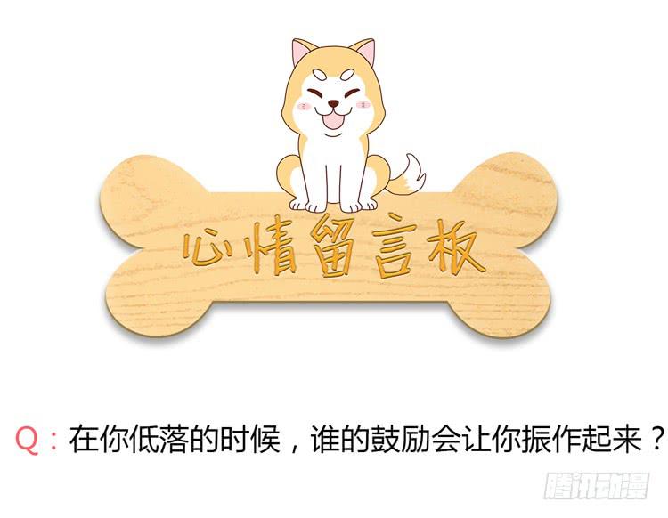 我与秋田韩漫全集-我没有看错无删减无遮挡章节图片 