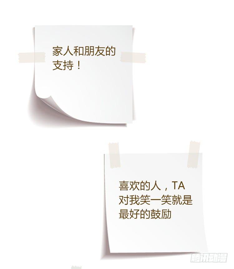 我与秋田韩漫全集-我没有看错无删减无遮挡章节图片 