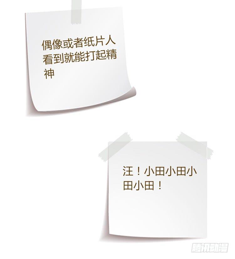我与秋田韩漫全集-我没有看错无删减无遮挡章节图片 