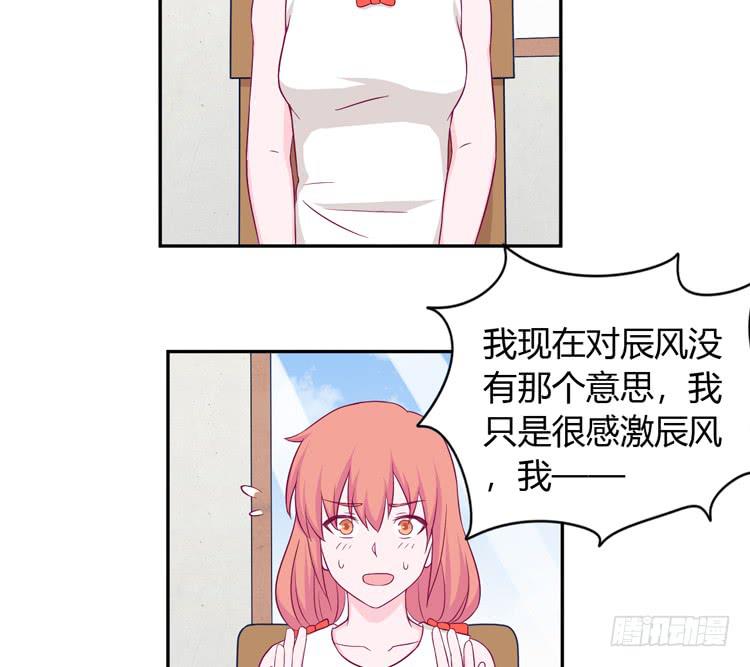 我与秋田韩漫全集-我没有看错无删减无遮挡章节图片 