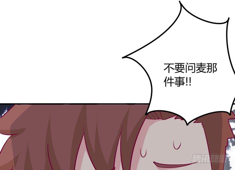 我与秋田韩漫全集-如果不是人呢无删减无遮挡章节图片 