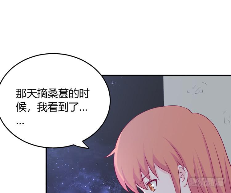 我与秋田韩漫全集-如果不是人呢无删减无遮挡章节图片 