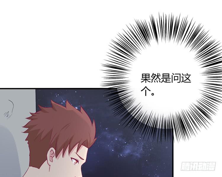 我与秋田韩漫全集-如果不是人呢无删减无遮挡章节图片 