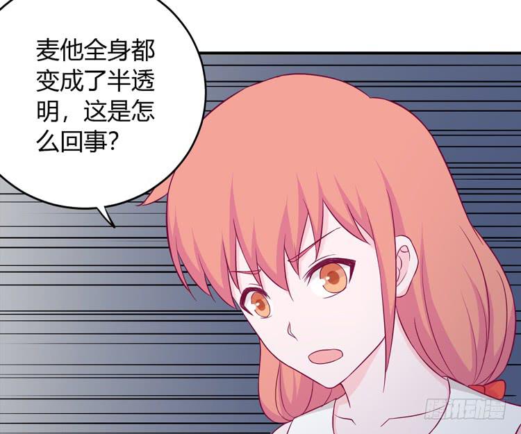我与秋田韩漫全集-如果不是人呢无删减无遮挡章节图片 