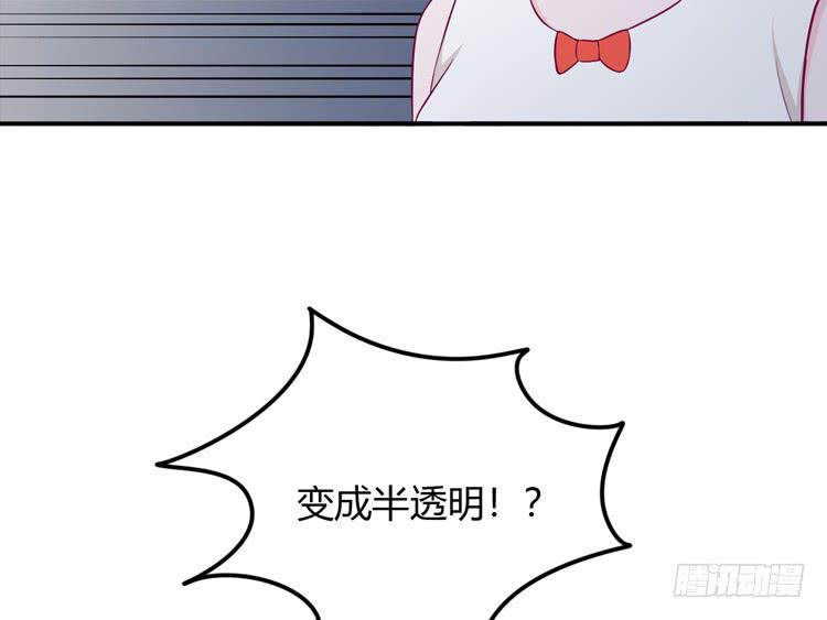 我与秋田韩漫全集-如果不是人呢无删减无遮挡章节图片 