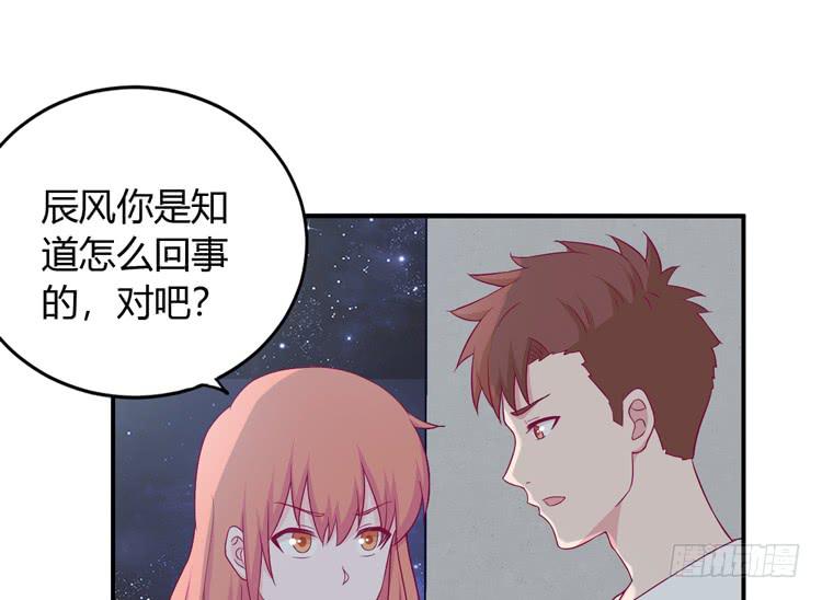 我与秋田韩漫全集-如果不是人呢无删减无遮挡章节图片 
