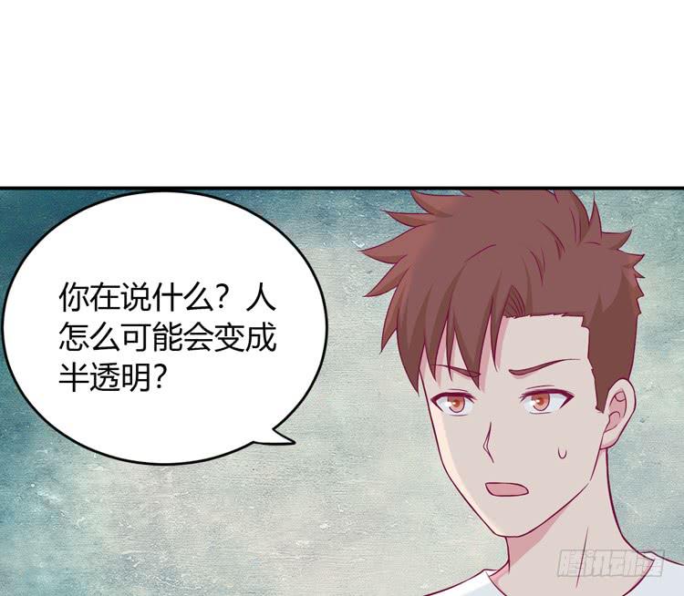 我与秋田韩漫全集-如果不是人呢无删减无遮挡章节图片 