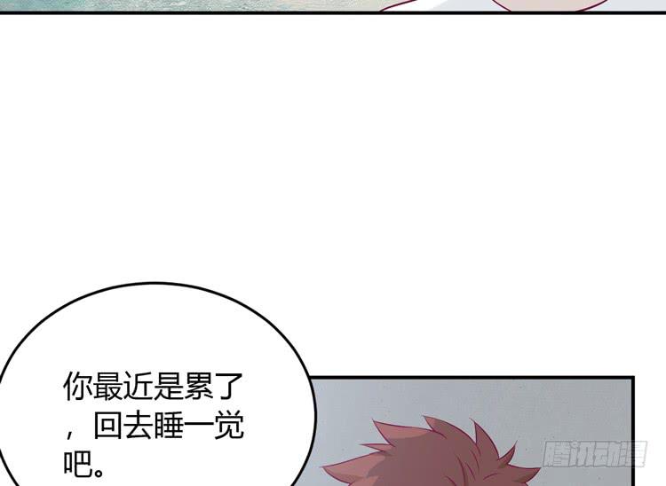 我与秋田韩漫全集-如果不是人呢无删减无遮挡章节图片 