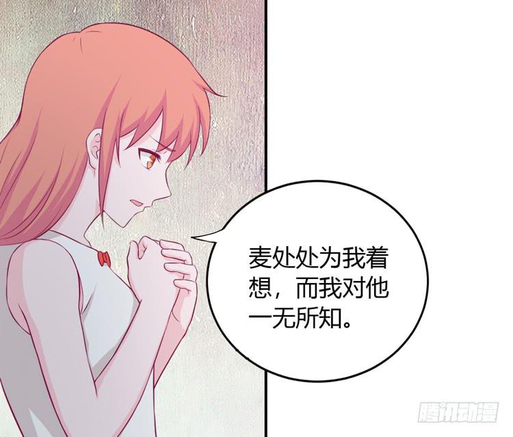 我与秋田韩漫全集-如果不是人呢无删减无遮挡章节图片 
