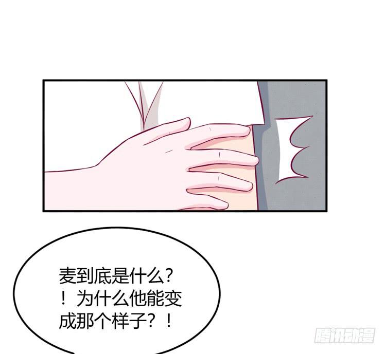 我与秋田韩漫全集-如果不是人呢无删减无遮挡章节图片 