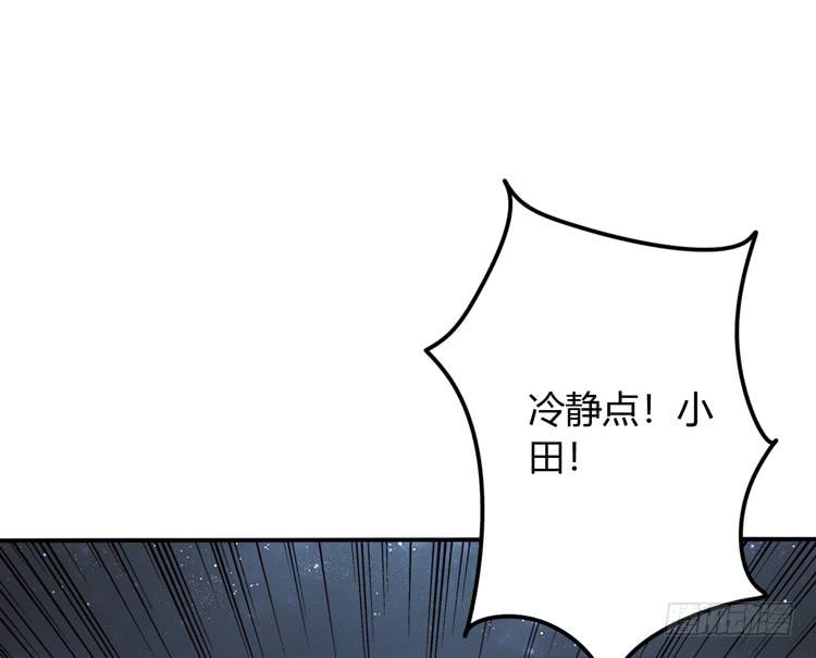 我与秋田韩漫全集-如果不是人呢无删减无遮挡章节图片 