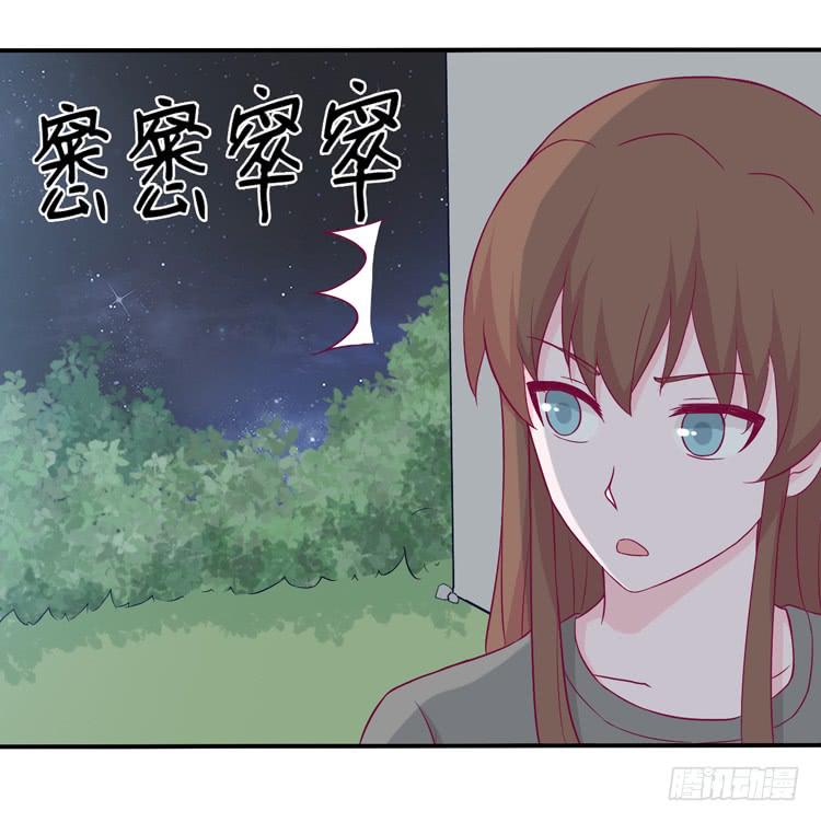 我与秋田韩漫全集-如果不是人呢无删减无遮挡章节图片 