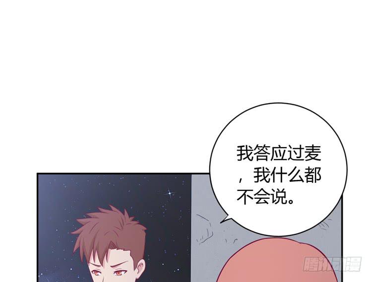 我与秋田韩漫全集-如果不是人呢无删减无遮挡章节图片 