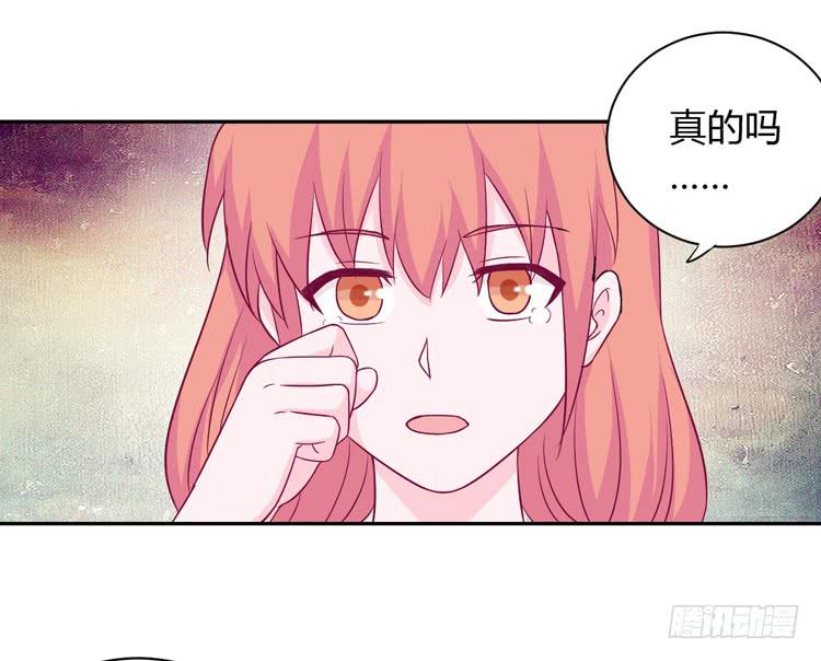 我与秋田韩漫全集-如果不是人呢无删减无遮挡章节图片 