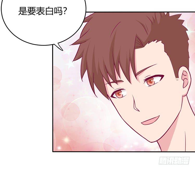 我与秋田韩漫全集-如果不是人呢无删减无遮挡章节图片 