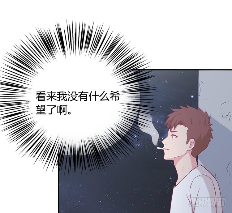 我与秋田韩漫全集-如果不是人呢无删减无遮挡章节图片 