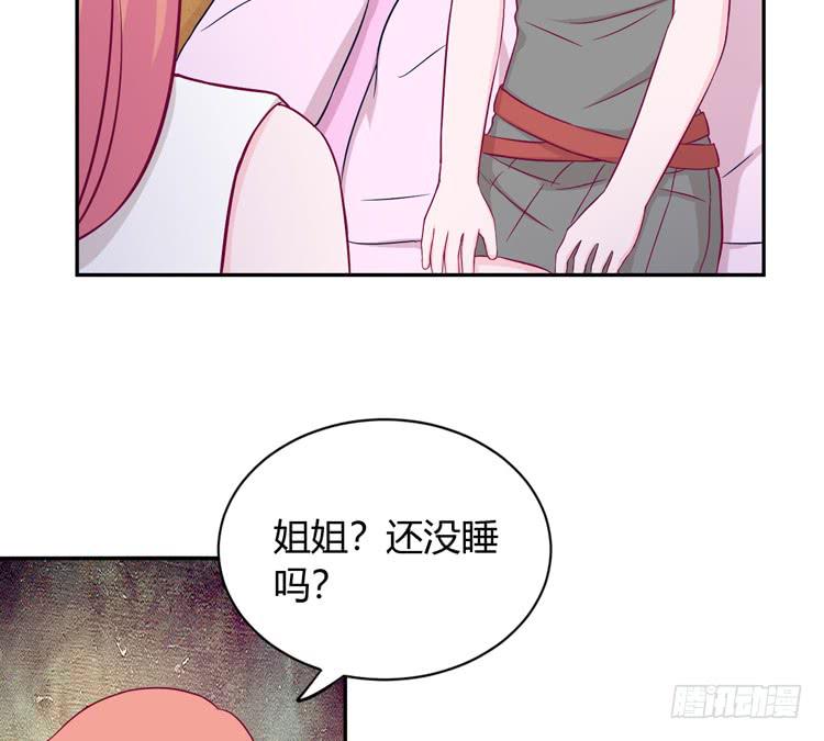 我与秋田韩漫全集-如果不是人呢无删减无遮挡章节图片 