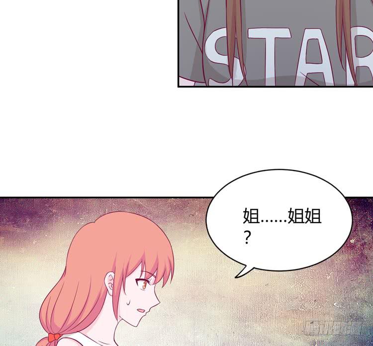 我与秋田韩漫全集-如果不是人呢无删减无遮挡章节图片 