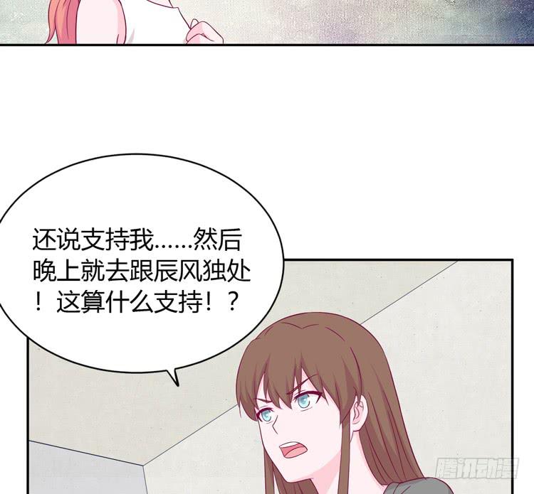 我与秋田韩漫全集-如果不是人呢无删减无遮挡章节图片 