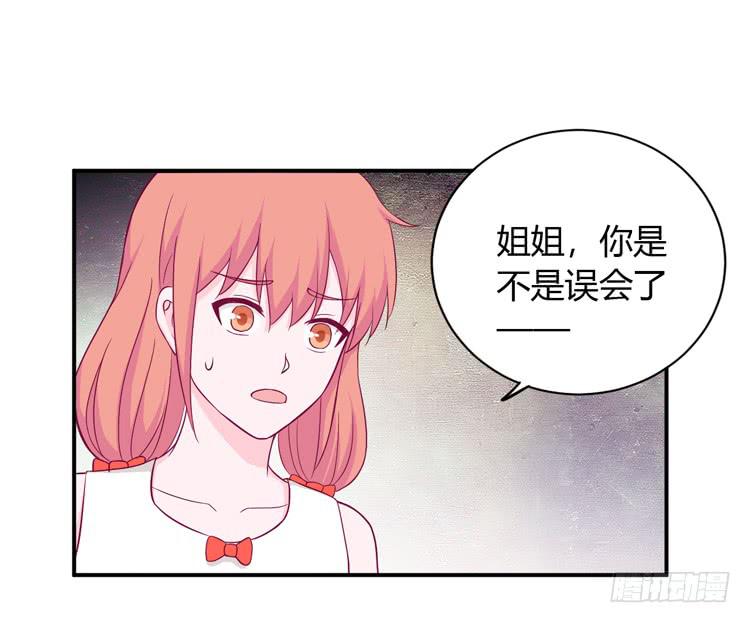 我与秋田韩漫全集-如果不是人呢无删减无遮挡章节图片 