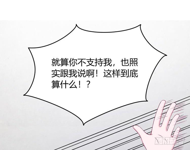 我与秋田韩漫全集-如果不是人呢无删减无遮挡章节图片 