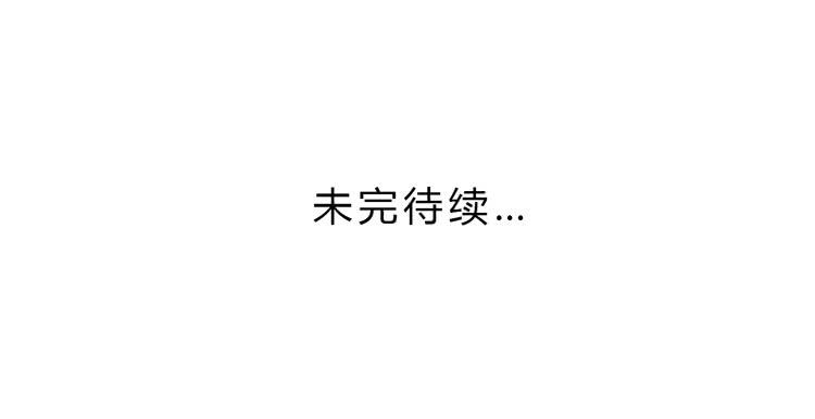 我与秋田韩漫全集-如果不是人呢无删减无遮挡章节图片 