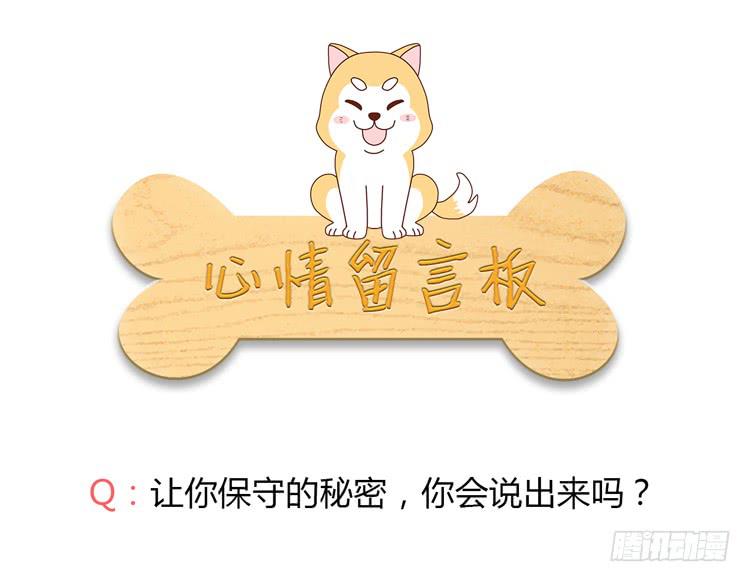 我与秋田韩漫全集-如果不是人呢无删减无遮挡章节图片 