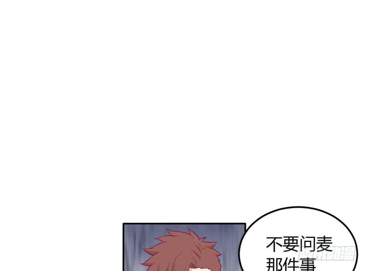 我与秋田韩漫全集-如果不是人呢无删减无遮挡章节图片 