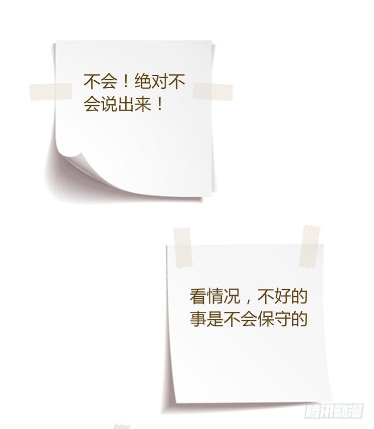 我与秋田韩漫全集-如果不是人呢无删减无遮挡章节图片 