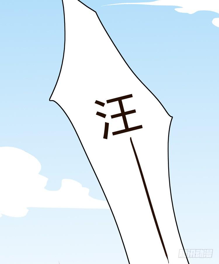 我与秋田韩漫全集-番外：天哪！麦竟然看这种书？！无删减无遮挡章节图片 