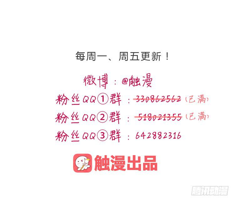 我与秋田韩漫全集-番外：天哪！麦竟然看这种书？！无删减无遮挡章节图片 