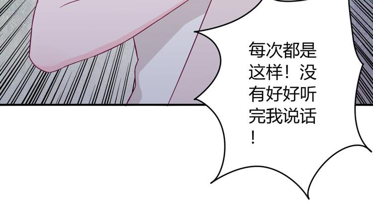 我与秋田韩漫全集-痛快撕一场无删减无遮挡章节图片 