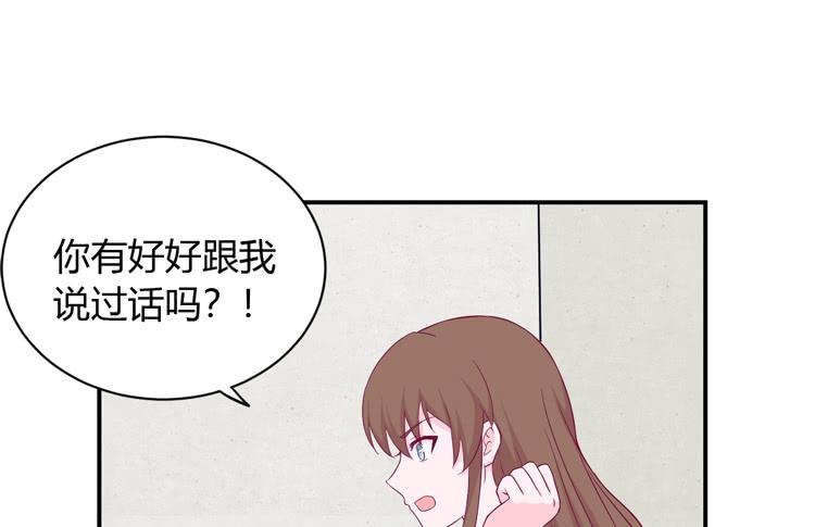 我与秋田韩漫全集-痛快撕一场无删减无遮挡章节图片 