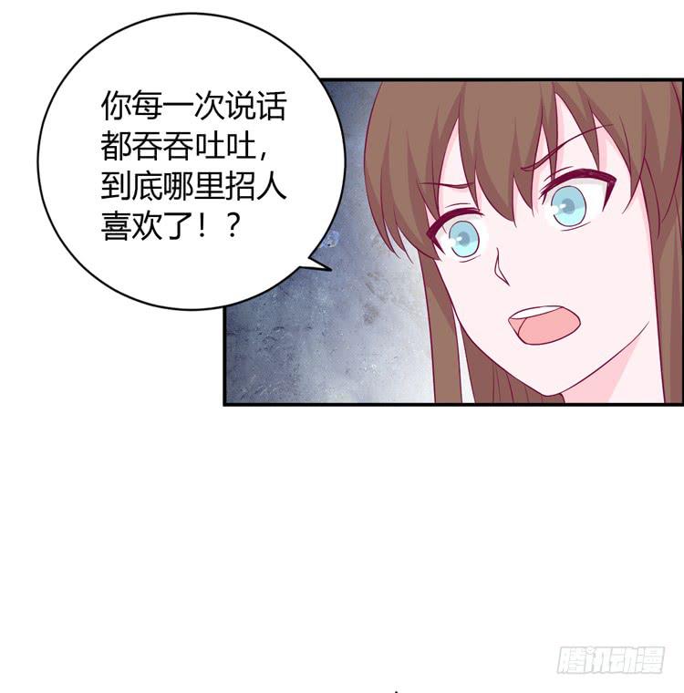 我与秋田韩漫全集-痛快撕一场无删减无遮挡章节图片 