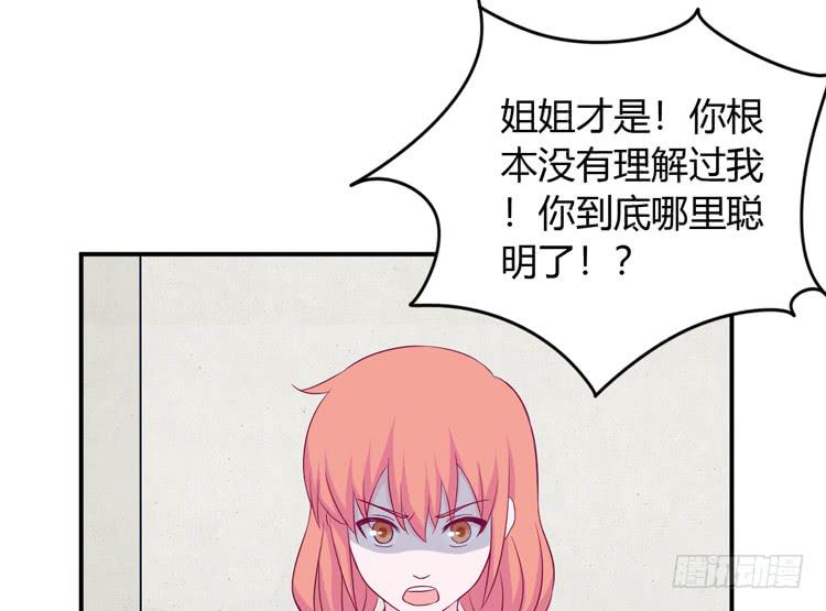 我与秋田韩漫全集-痛快撕一场无删减无遮挡章节图片 