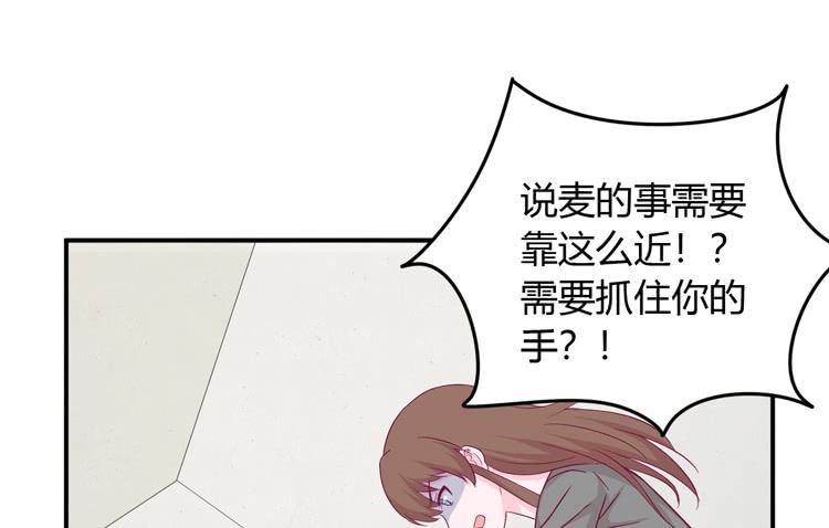 我与秋田韩漫全集-痛快撕一场无删减无遮挡章节图片 