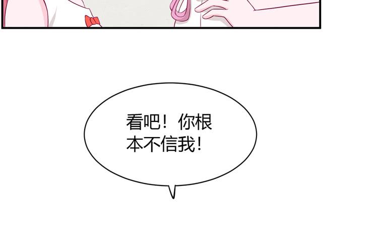 我与秋田韩漫全集-痛快撕一场无删减无遮挡章节图片 