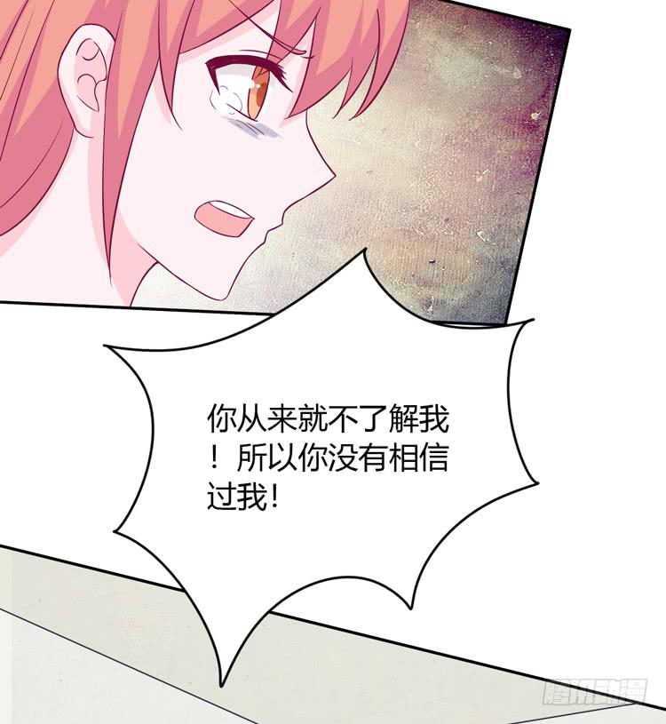 我与秋田韩漫全集-痛快撕一场无删减无遮挡章节图片 