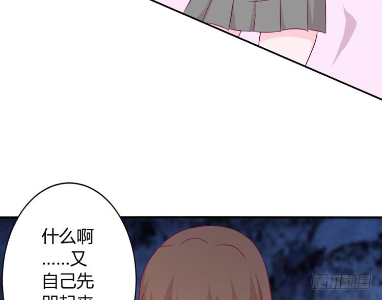 我与秋田韩漫全集-痛快撕一场无删减无遮挡章节图片 